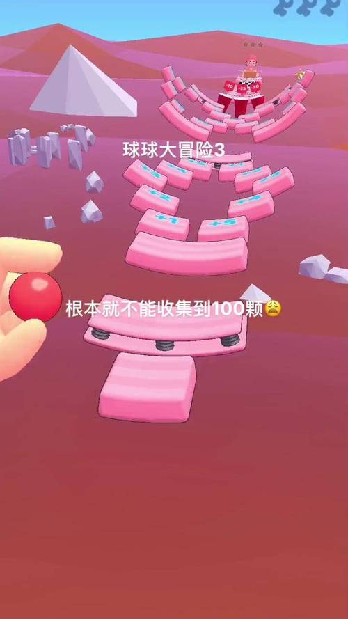 球球大冒险最全游戏攻略解说_球球大冒险最新游戏技巧通关