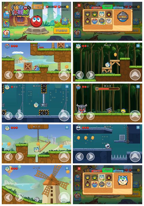 球球大冒险最全游戏攻略解说_球球大冒险最新游戏技巧通关
