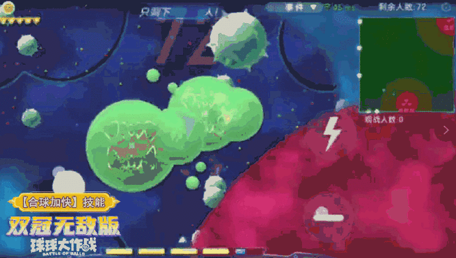 球球大作战直播间最全游戏攻略解说_球球大作战直播间最新游戏技巧通关