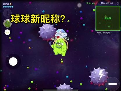 球球大作战空白名最全游戏攻略解说_球球大作战空白名最新游戏技巧通关