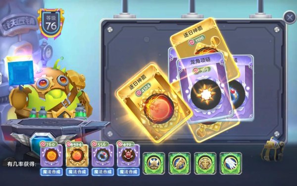 球球大作战棒棒糖最新技巧与通关攻略_球球大作战棒棒糖全解