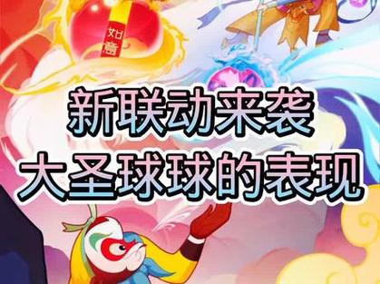 球球大作战最全游戏攻略解说_球球大作战最新游戏技巧通关