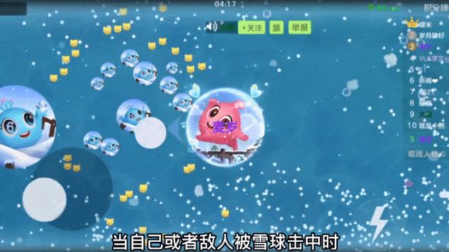 球球大作战最全游戏攻略解说_球球大作战最新游戏技巧通关