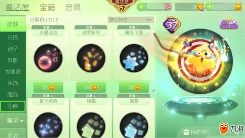 球球大作战游戏必备攻略秘籍_球球大作战游戏实用技巧汇总