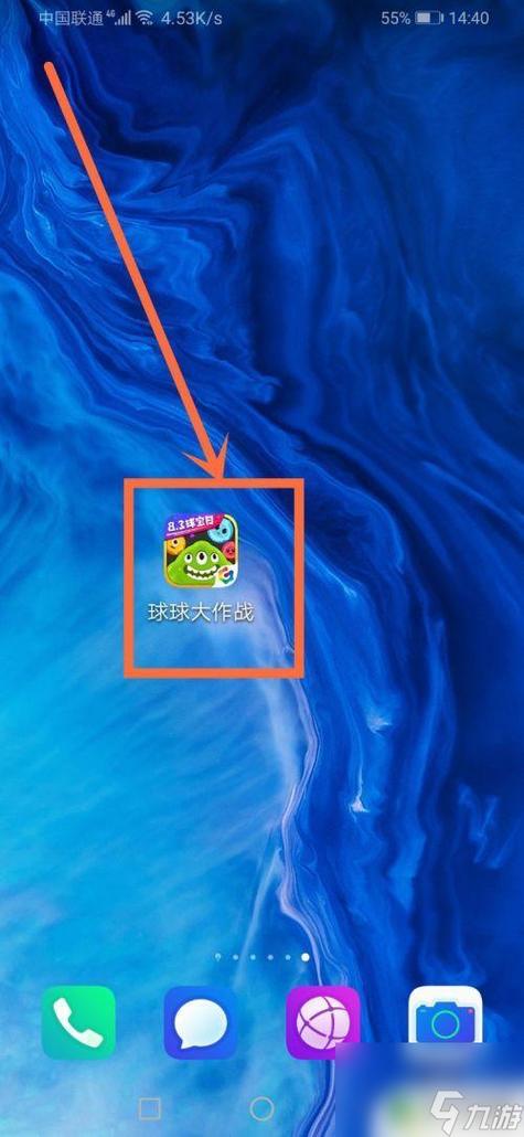 球球大作战游戏必备攻略秘籍_球球大作战游戏实用技巧汇总