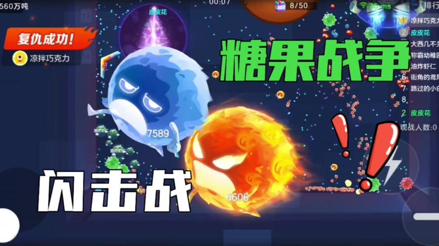 球球大作战手游新手入门到高手进阶全攻略_球球大作战手游实用技巧与策略汇总