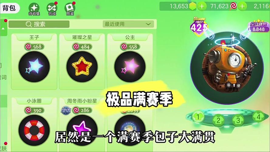 球球大作战手游新手入门到高手进阶全攻略_球球大作战手游实用技巧与策略汇总