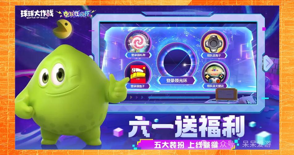 球球大作战手游新手入门到高手进阶全攻略_球球大作战手游实用技巧与策略汇总