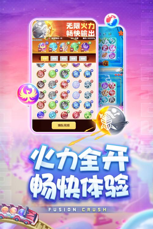 球球大作战体验服最全游戏攻略解说_球球大作战体验服最新游戏技巧通关