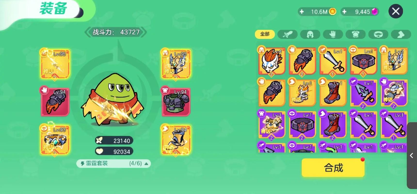 球球大作战下载_球球大作战最全游戏攻略解说_球球大作战最新游戏技巧通关