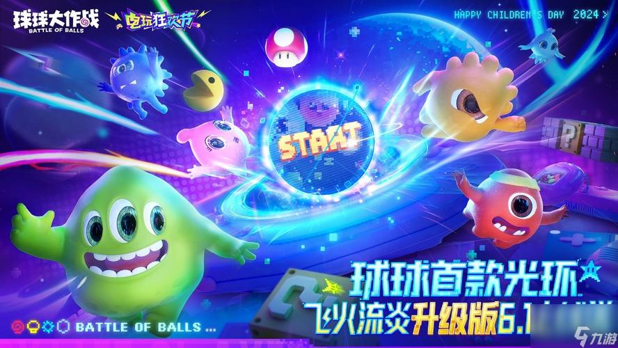 球球大作战2新手入门到高手进阶全攻略_球球大作战2最新技巧秘籍解析