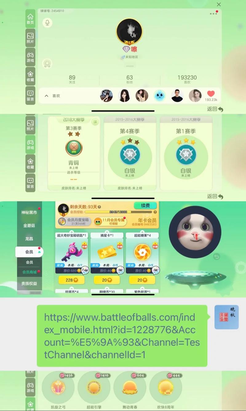 球球大作战2新手入门到高手进阶全攻略_球球大作战2最新技巧秘籍解析
