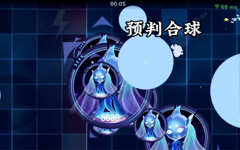 球球大乱斗最全游戏攻略解说_球球大乱斗最新游戏技巧通关