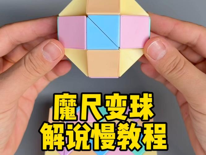 球怎么拼最全游戏攻略解说_球怎么拼最新游戏技巧通关