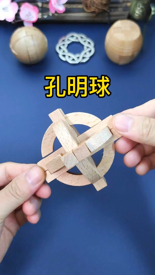 球怎么拼最全游戏攻略解说_球怎么拼最新游戏技巧通关