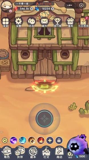 球球世界最全游戏攻略解说_球球世界最新游戏技巧通关