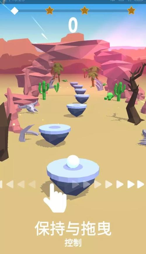 球球世界最全游戏攻略解说_球球世界最新游戏技巧通关