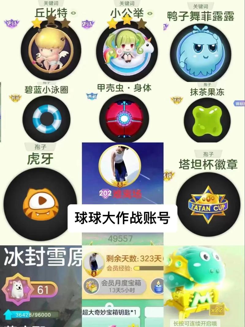 球游戏最全游戏攻略解说_球游戏最新游戏技巧通关