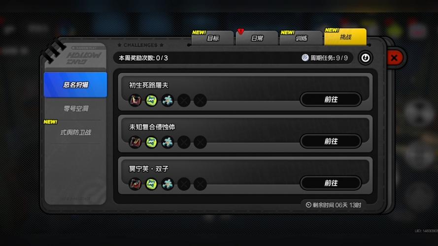 球宝最全游戏攻略解说_球宝最新游戏技巧通关