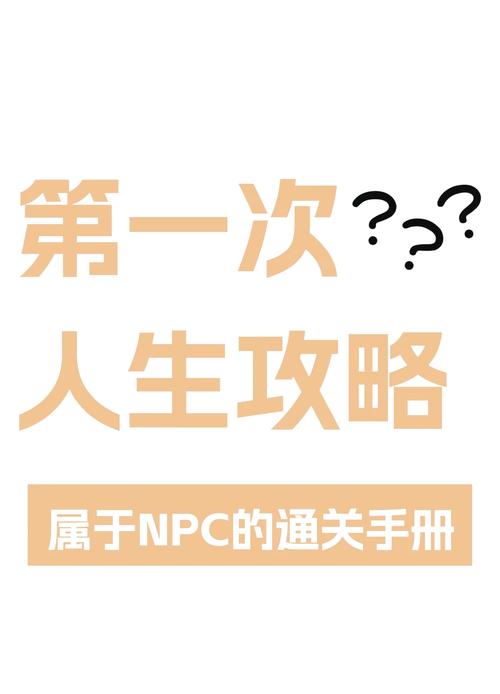 球大师全方面攻略技巧大揭秘_球大师最新玩法通关秘籍