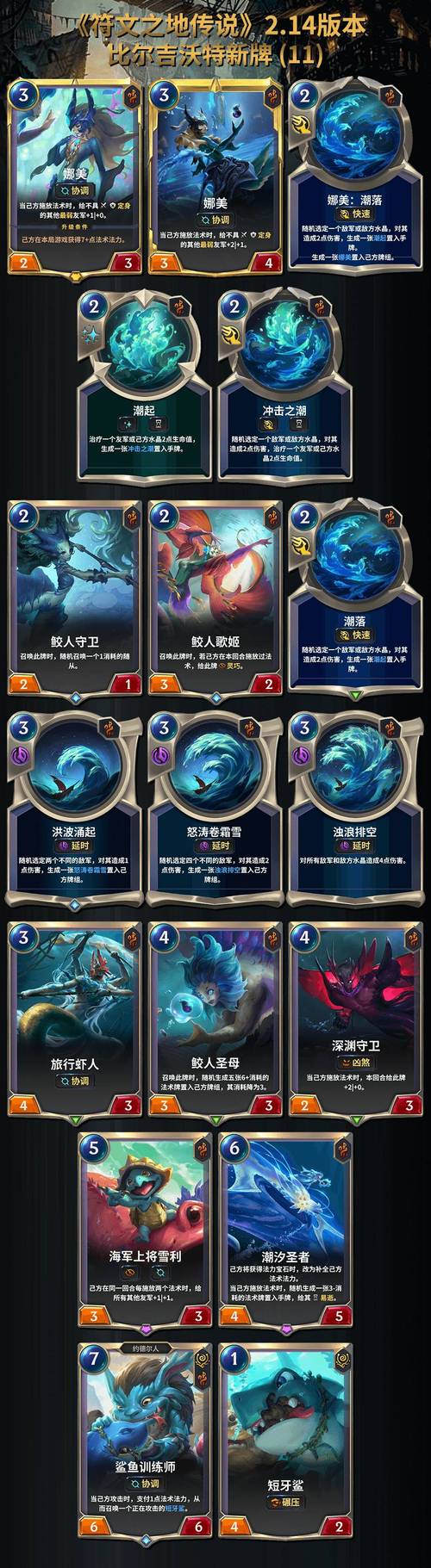 班森英雄游戏攻略_班森最新玩法技巧全解析