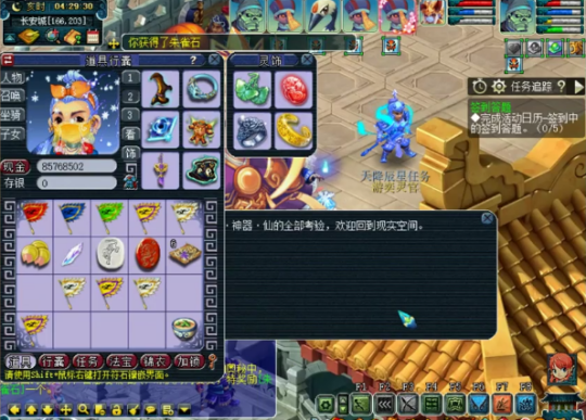 珠星最全游戏攻略解说_珠星最新游戏技巧通关