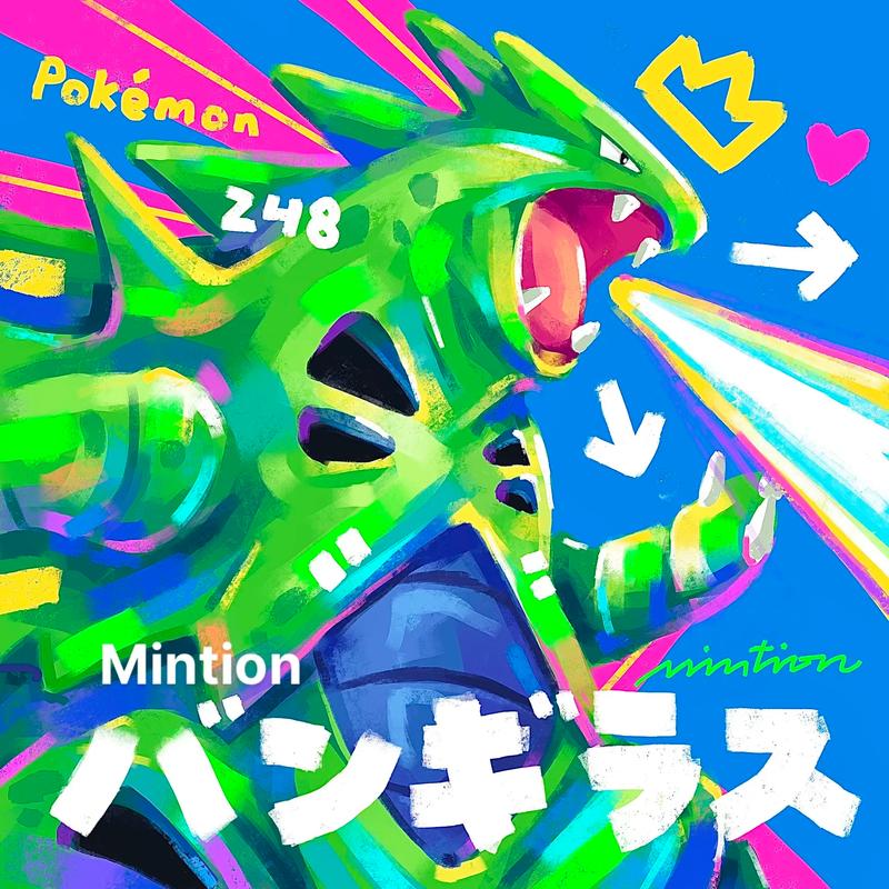 班吉拉性格配招最佳搭配攻略_班吉拉性格配招最新实战技巧