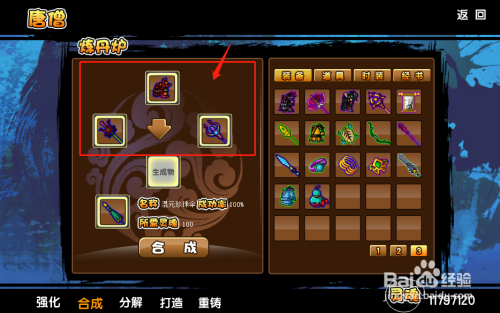 珍珠伞游戏攻略全解析_珍珠伞最新技巧助你轻松通关