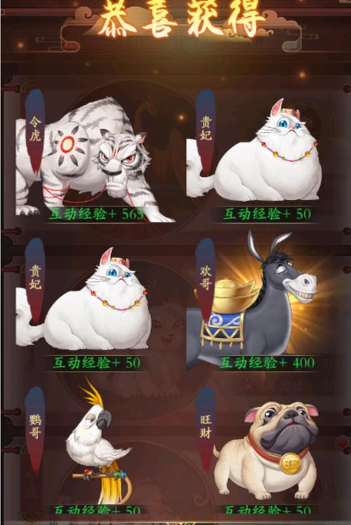 珍兽最全游戏攻略解说_珍兽最新游戏技巧通关