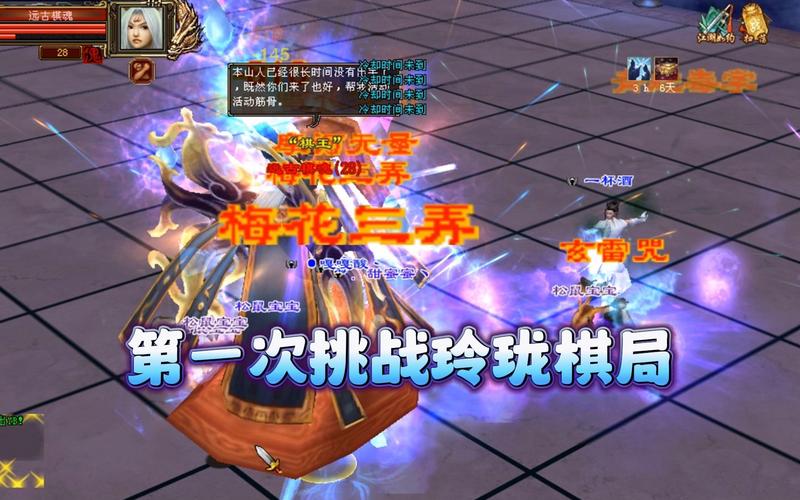 玲珑棋局最全游戏攻略解说_玲珑棋局最新游戏技巧通关