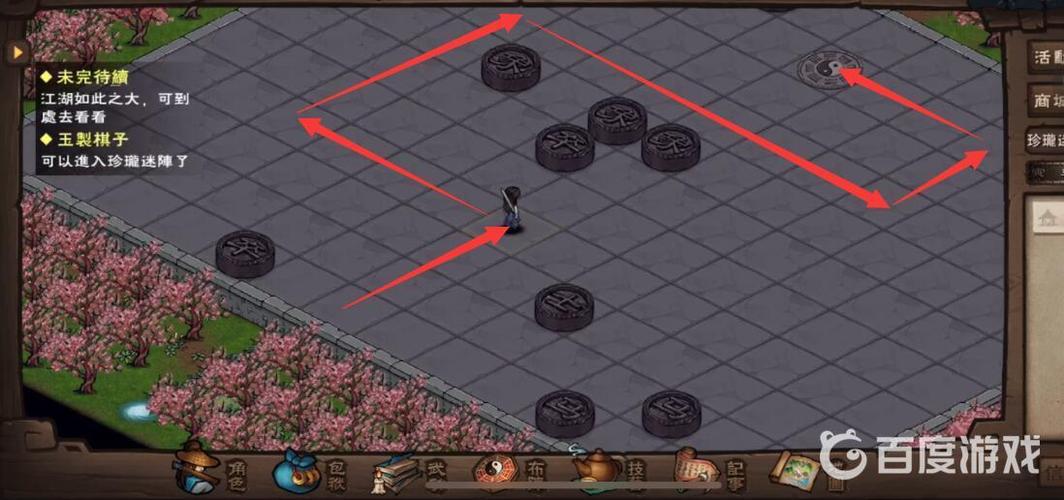 玲珑棋局最全游戏攻略解说_玲珑棋局最新游戏技巧通关