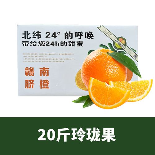 玲珑果最全游戏攻略解说_玲珑果最新游戏技巧通关