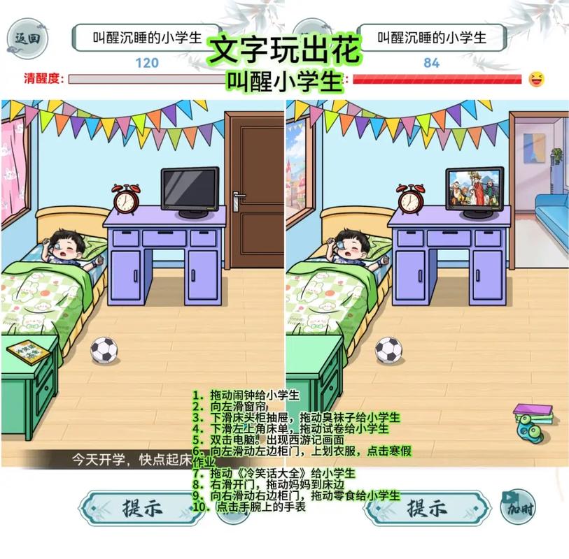 现在玩的游戏最全攻略解说_现在玩的游戏最新技巧通关