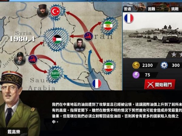 现代战争4全面攻略解析_现代战争4最新玩法技巧