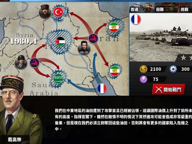 现代战争4全面攻略解析_现代战争4最新玩法技巧