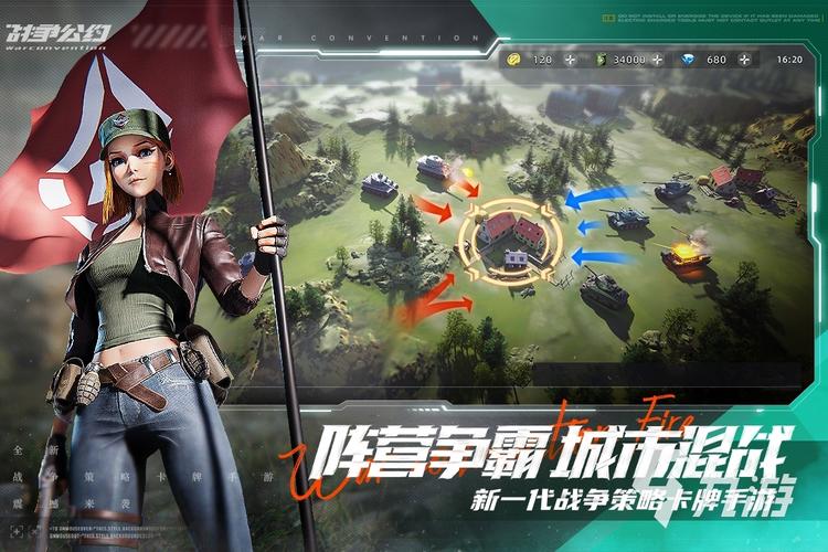 现代战争手游下载最全游戏攻略解说_现代战争手游下载最新游戏技巧通关