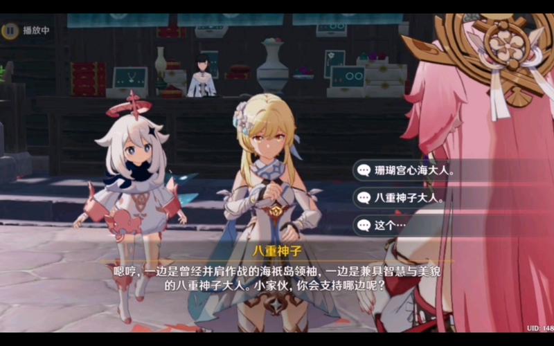 现人神最全游戏攻略解说_现人神最新游戏技巧通关