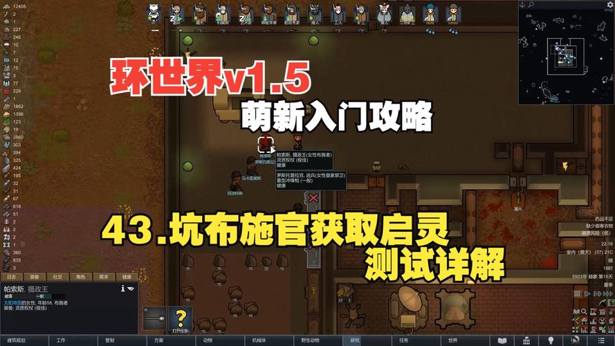 环游世界最全游戏攻略解说_环游世界最新游戏技巧通关