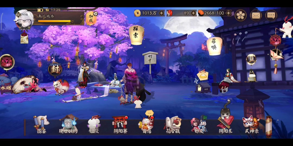 现世召唤最全游戏攻略解说_现世召唤最新游戏技巧通关