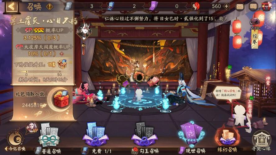 现世召唤图案最全游戏攻略解说_现世召唤图案最新游戏技巧通关