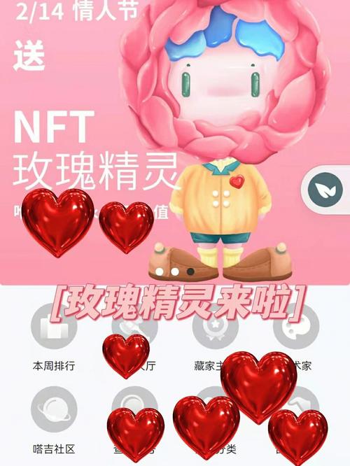 玫瑰精灵最全游戏攻略解说_玫瑰精灵最新游戏技巧通关