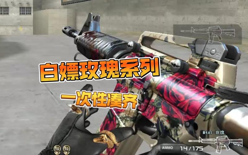 玫瑰手斧最全游戏攻略解说_玫瑰手斧最新游戏技巧通关