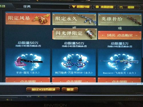 玫瑰手斧最全游戏攻略解说_玫瑰手斧最新游戏技巧通关