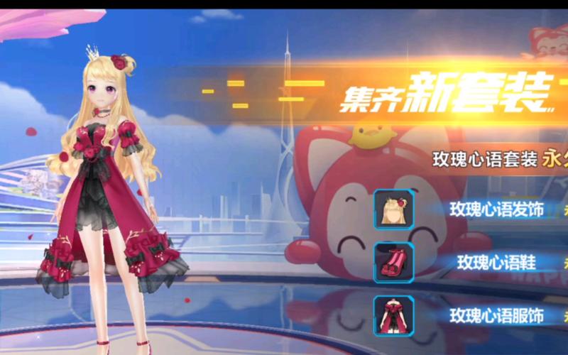 玫瑰心语最全游戏攻略解说_玫瑰心语最新游戏技巧通关