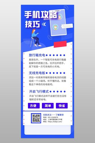 玩转手机最全游戏攻略解说_玩转手机最新游戏技巧通关