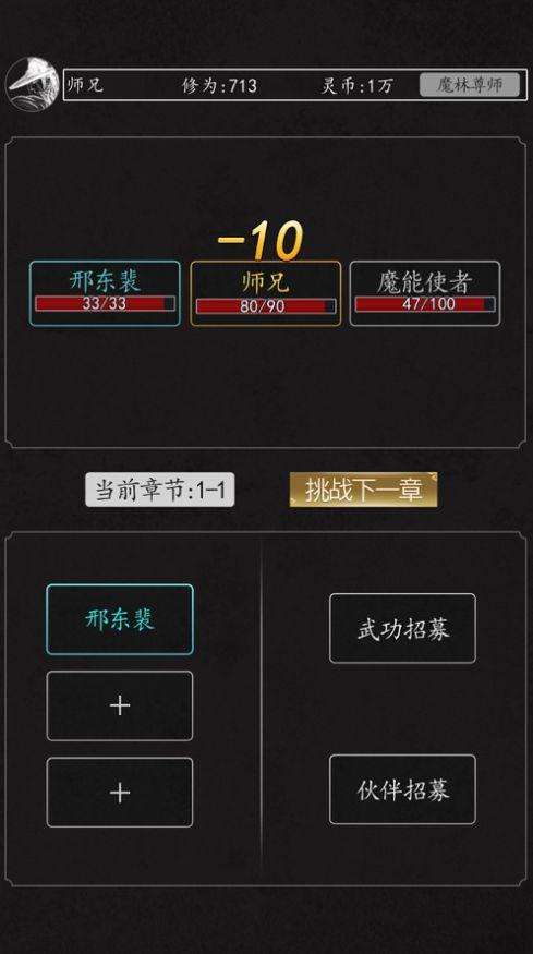 玩转手机最全游戏攻略解说_玩转手机最新游戏技巧通关