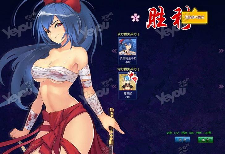 玩胸游戏最全攻略解说_玩胸游戏最新技巧通关