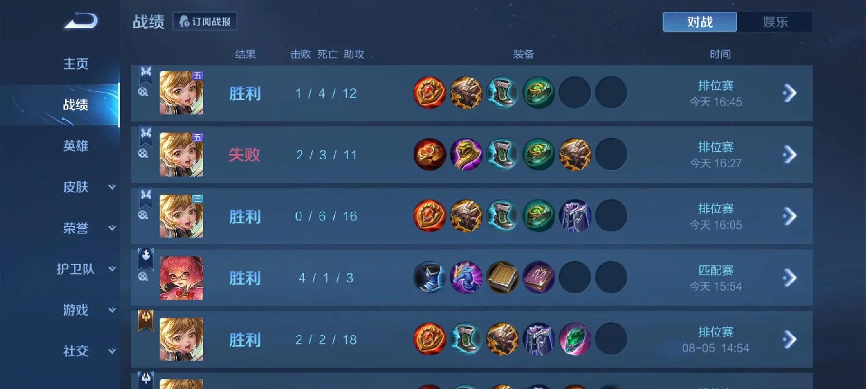 玩者荣耀最全游戏攻略解说_玩者荣耀最新游戏技巧通关