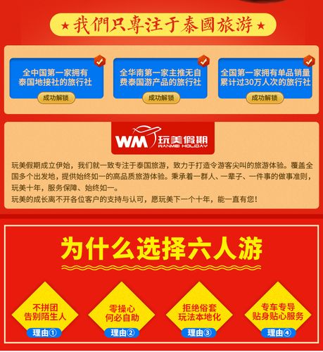 玩美假期最全游戏攻略解说_玩美假期最新游戏技巧通关