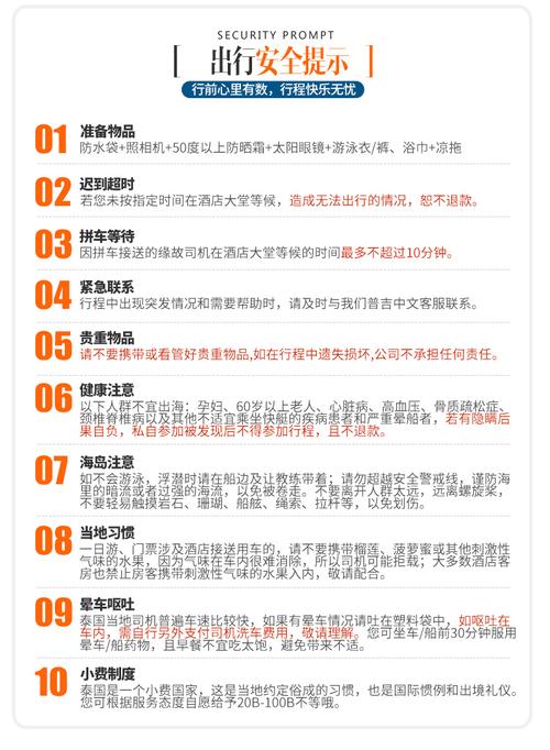 玩美假期最全游戏攻略解说_玩美假期最新游戏技巧通关